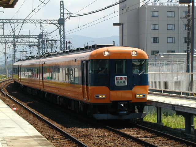 20000811an